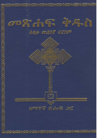 1. New Testament.pdf